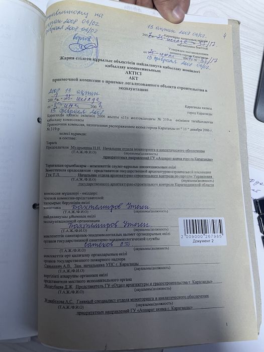 Продам декоративное настеное зеркало