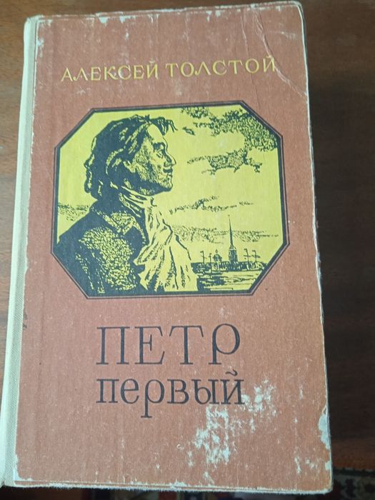 Книги классика .