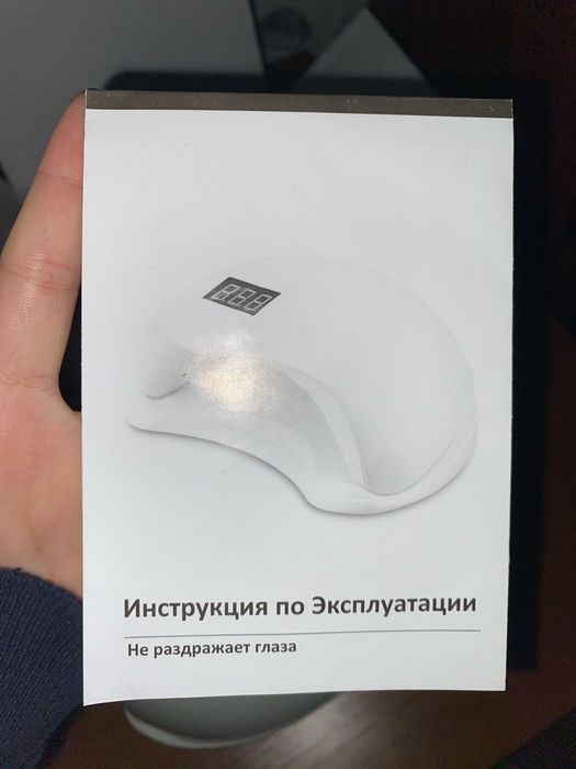 Продам новую LED-лампу