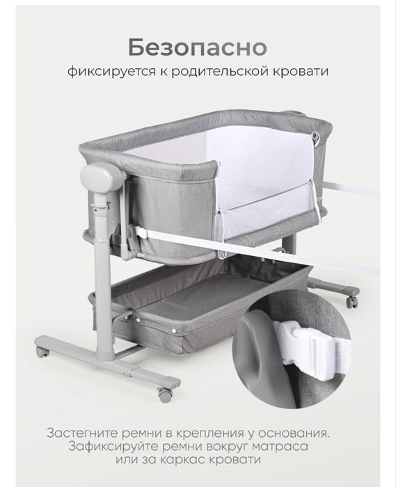 Продам манеж-кровать