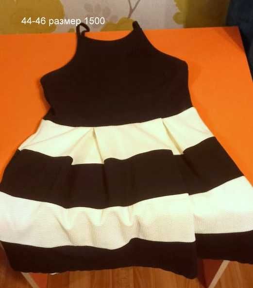 Женские платья  44-46