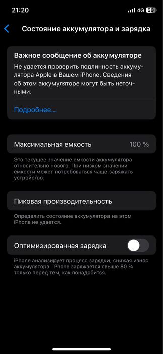 iphone xs память 512гб золотисти