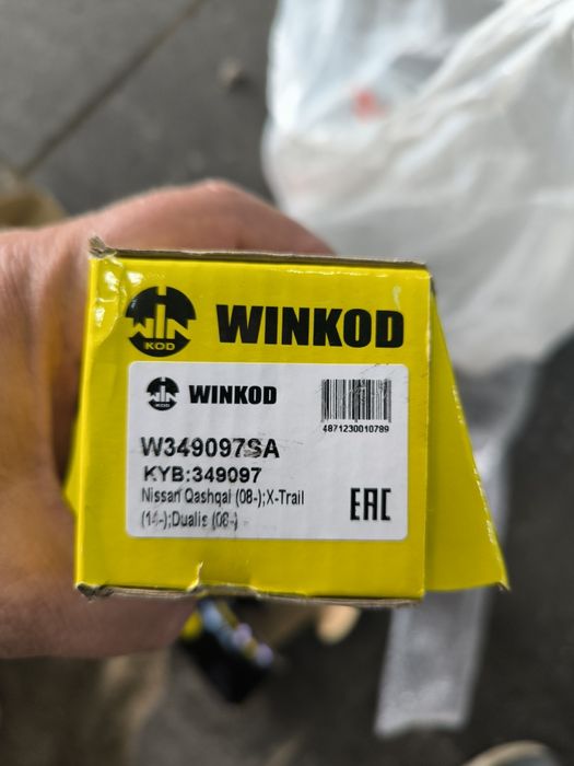 Амортизаторы на Ниссан