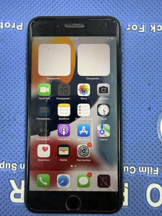 Айфон 7+ Айфон 8 , цены коментарии