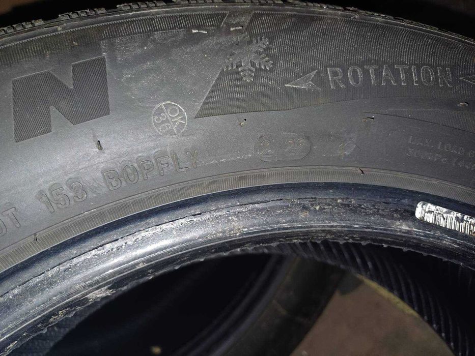 Зимни гуми Sailun 205/55/16