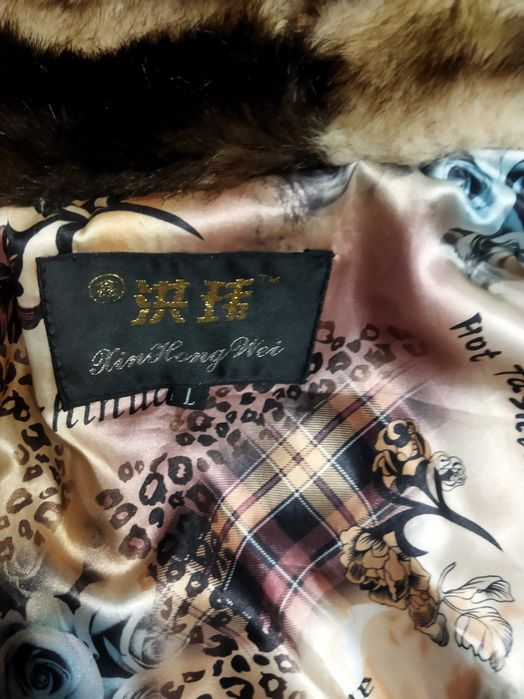 Продам шубу  срочно