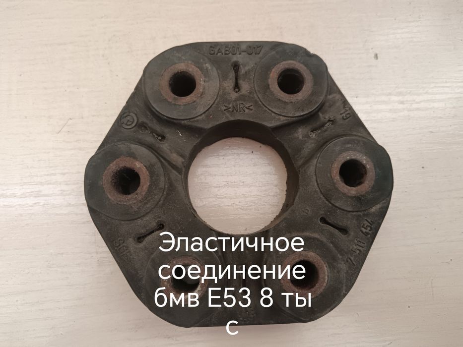 Продам запчасти для бмв Е53