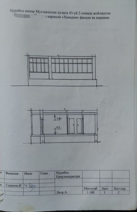 2 Xonalik kvartira sotiladi