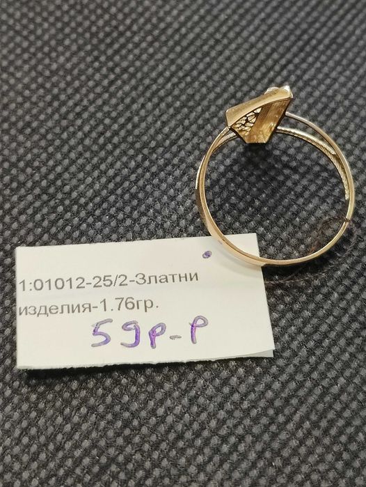 Чисто нов златен дамски пръстен 1.76гр-14к