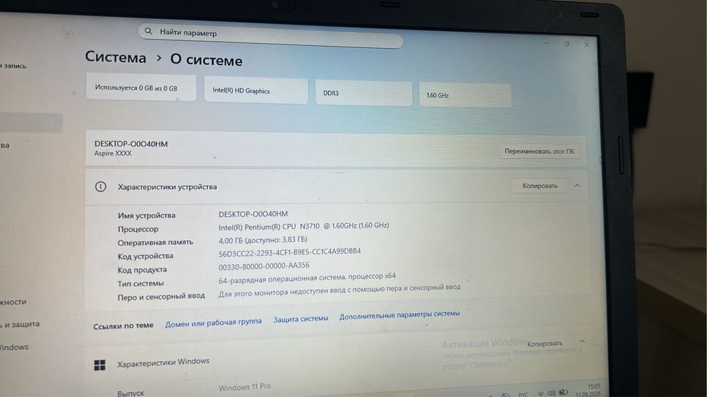 Офисный Ноутбок acer