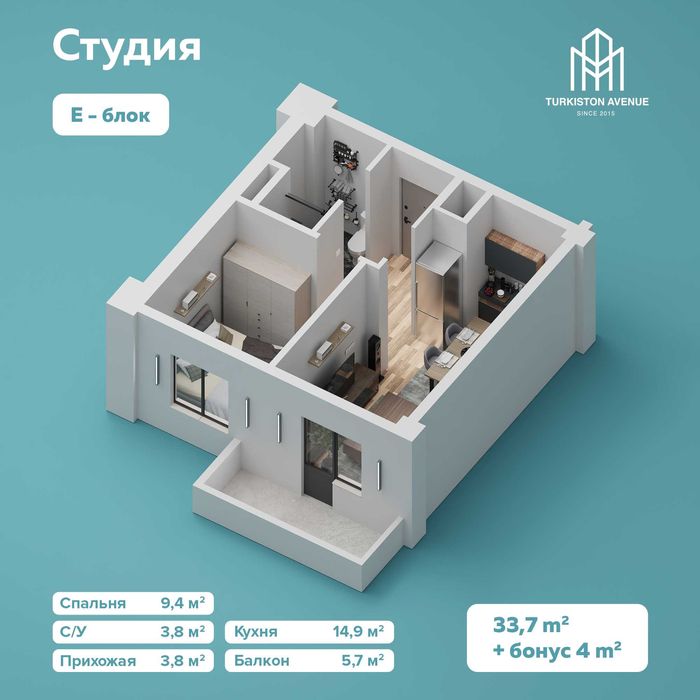 Однокомнатная квартира с первоначальным взносом 7.000$