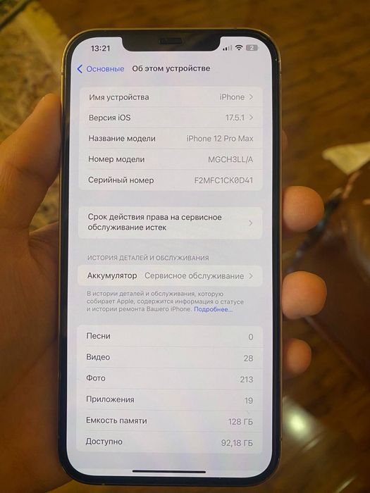 Iphone 12 pro max gold 128gb