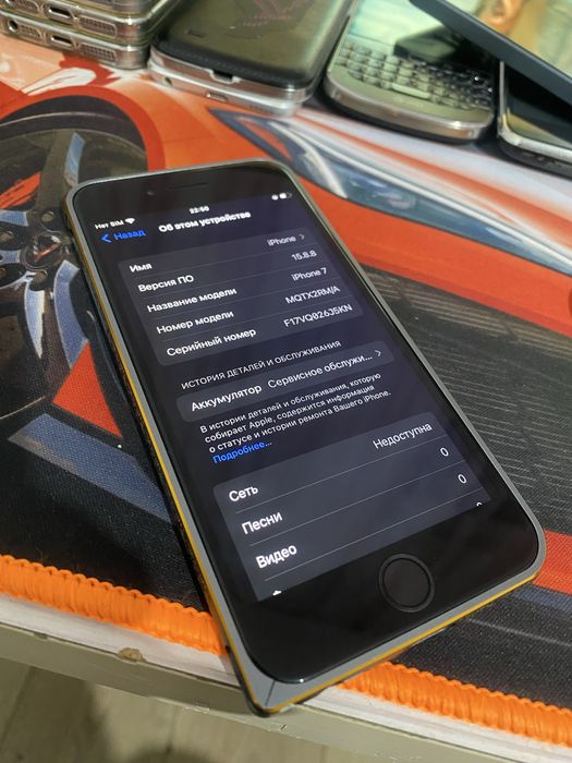 Iphone 7 Black 32Gb