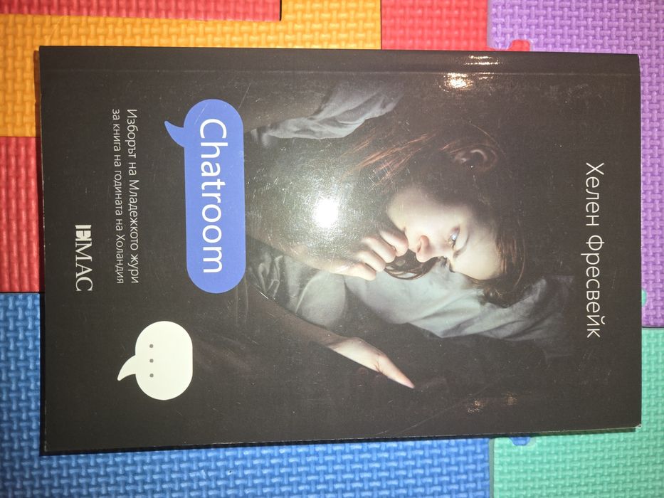 Разпродажба на книги