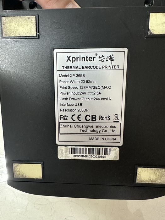 Принтер Xprinter 365b Bluetooth/USB