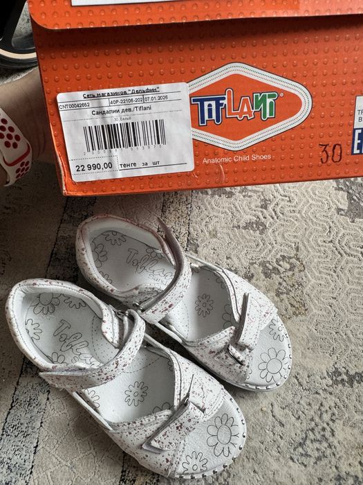 Tiflani кожаные сандали