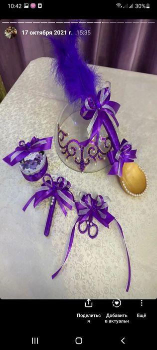 Қырқынан шығару набор