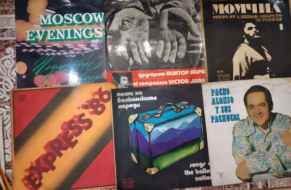 Грамофонни плочи!!