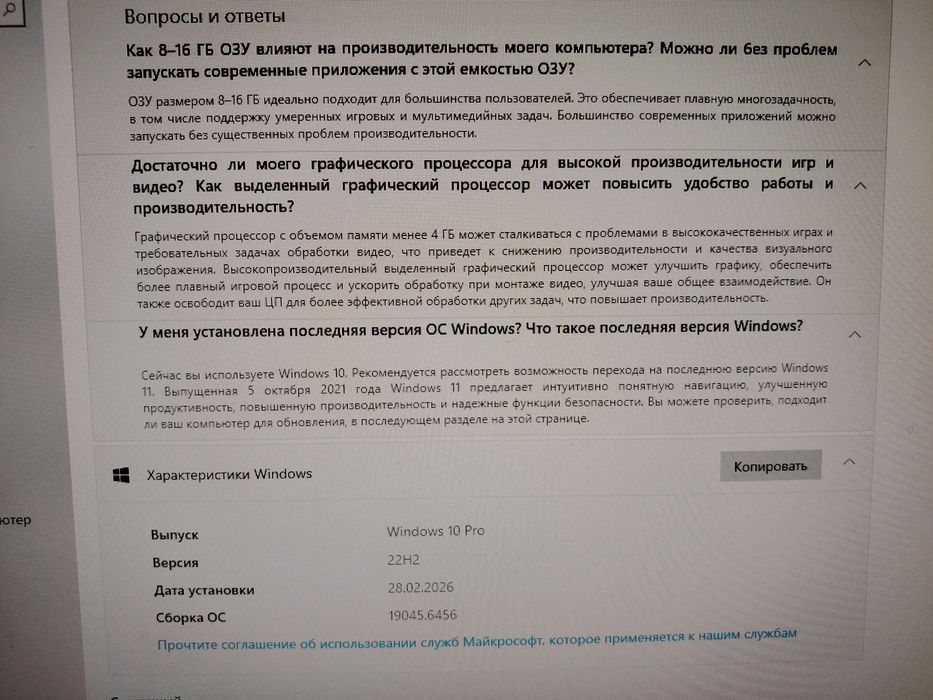 Продам компьютер