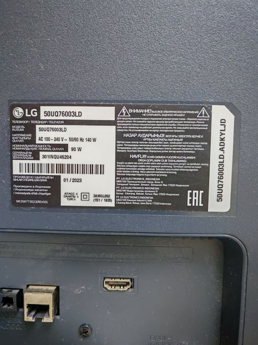 Продам два телевизора.