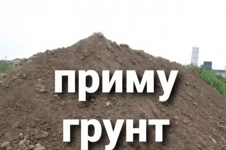 Грунт камазом большой объем