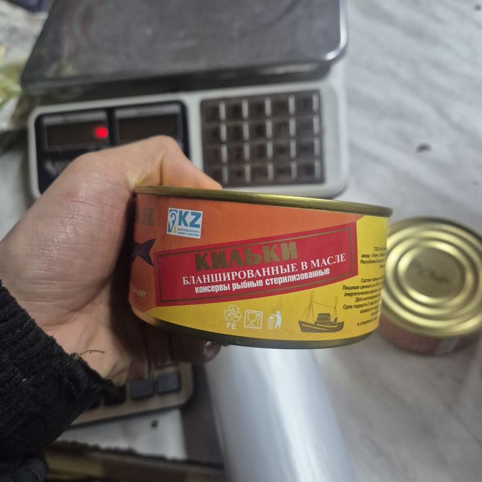 Тушёнка улан оптом и  килька в томате