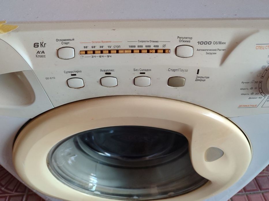 Стиральная машина Candy