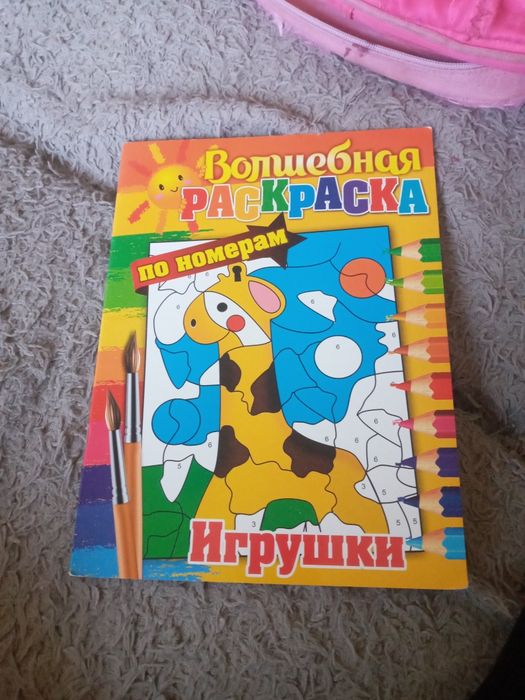 Новые раскраски !