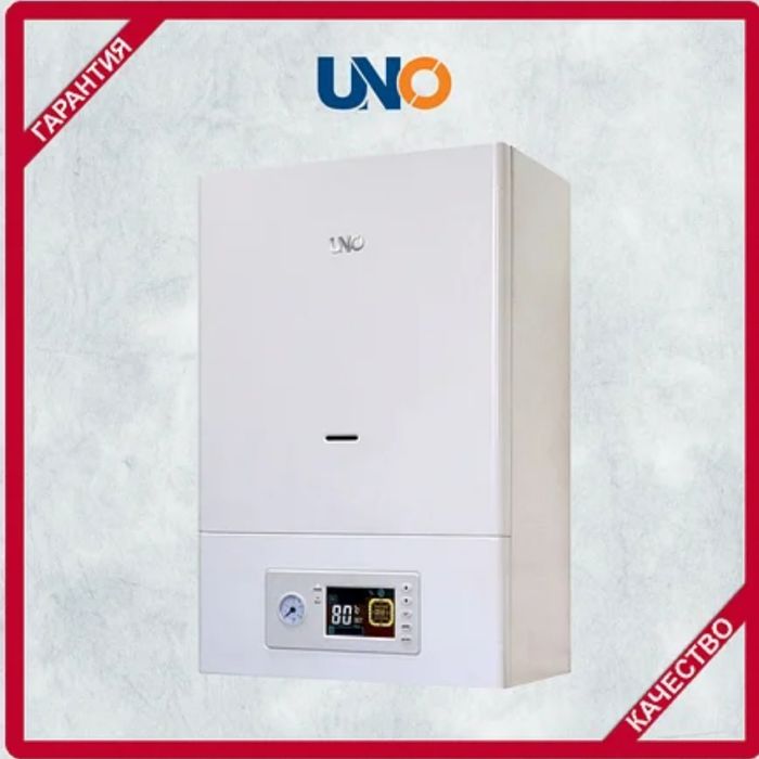 Котлы уно. Газовый котел уно. Котел парапетный газовый koreastar president 16. Лемакс классик 12. Газовый котел лемакс uno-25.