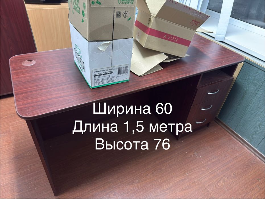 Продам офисную мебель все вместе