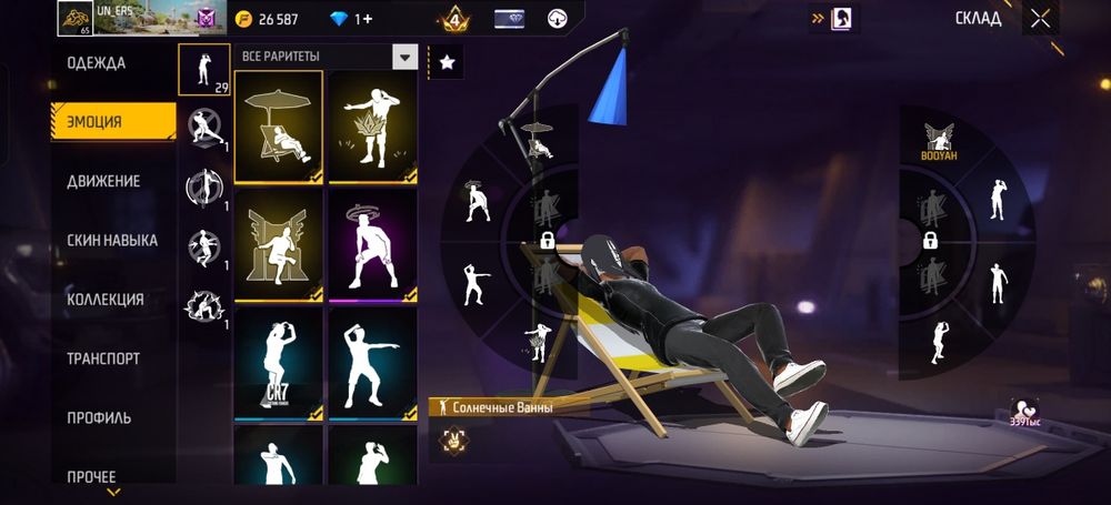 Фф акк,ff акк сатылат