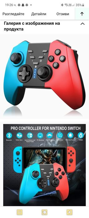 Безжичен контролер ABYZ, За Switch/PS3/Windows/Android/TV, Шест оси, N