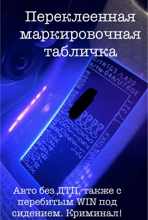 Автоподбор. Автоэксперт. Проверка авто 24/7