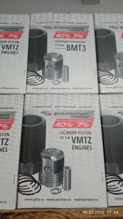 Трактор Т28 Гильза поршень комплект