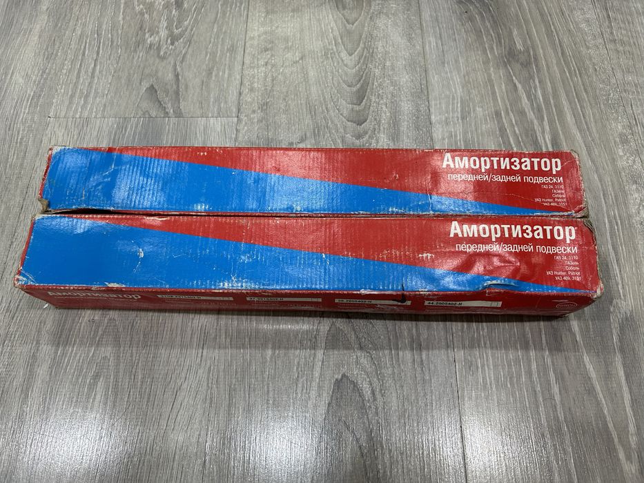 Амортизатор