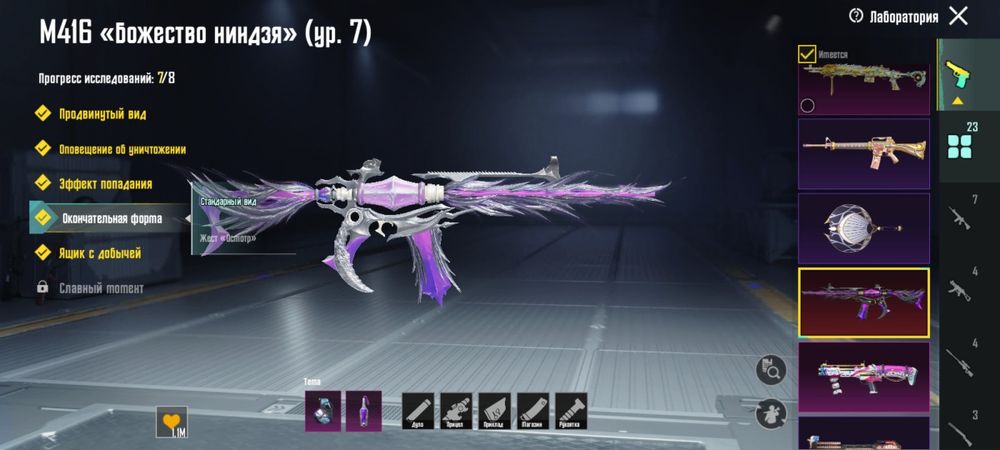 срочно продаётся аккаунт пабг мобаил