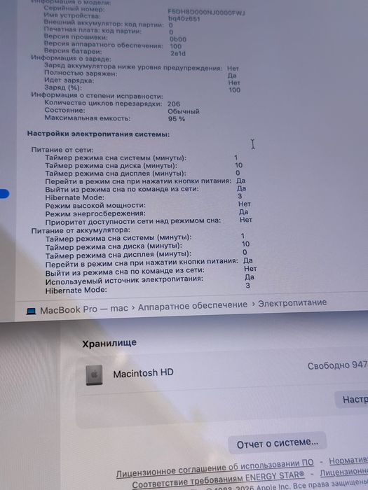 MacBook Pro 14 M4 Pro 1tb/24gb black
