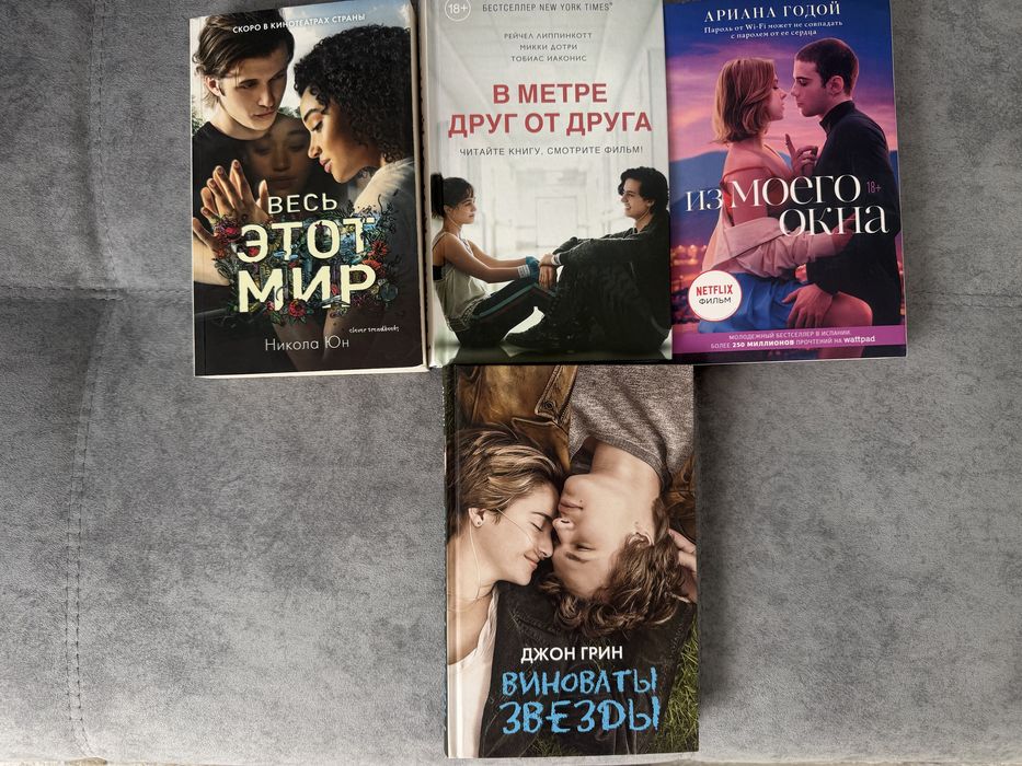 Книги в идеальном состоянии