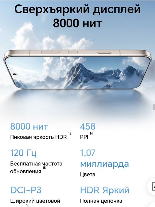 HONOR 600 Pro  (2026)  Super Skidka+Garantiya+Dastavka