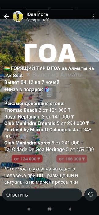 Пароварка Sсarlett