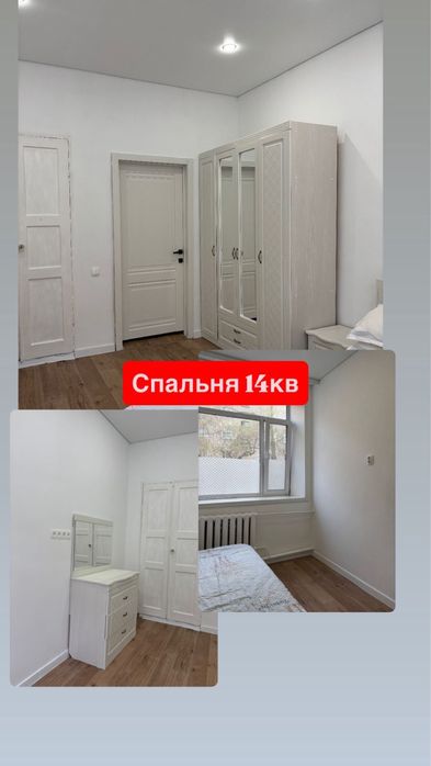 Продам большую светлую квартиру