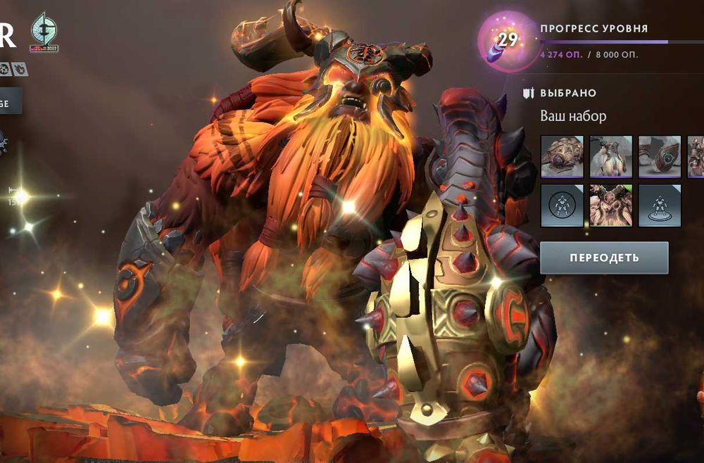 СРОЧНО аккаунт дота 2 с скинами