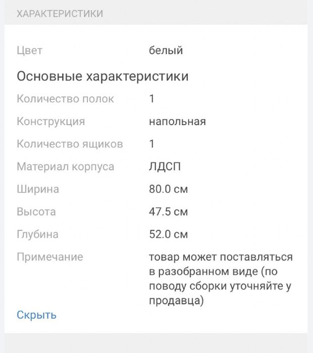 Комод тумба под тв. Индиана. Польша-Украина