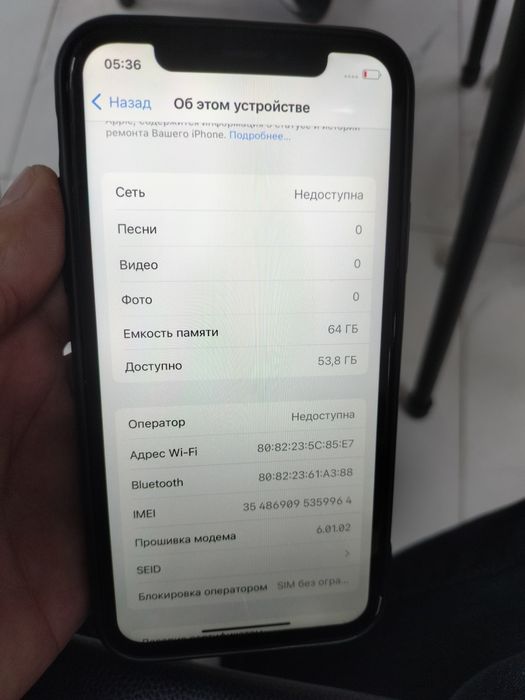 Продам iPhone X 64gb