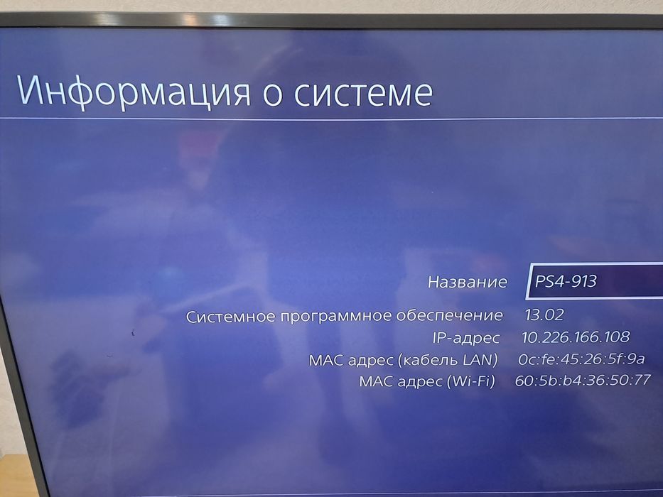 Продам PlayStation 4