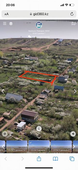 Продам дачу  8 соток