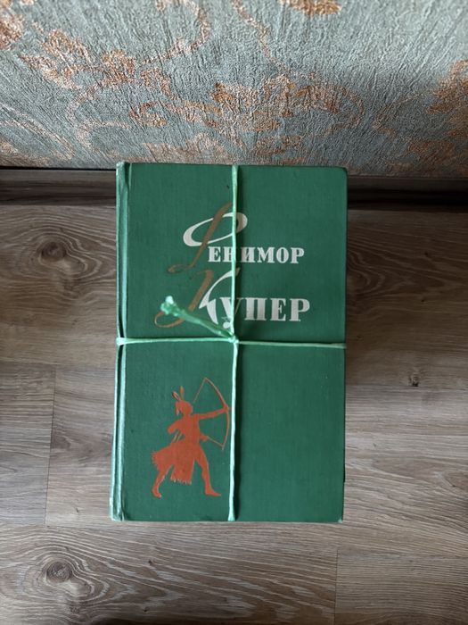 собрание сочинений фенимор купер