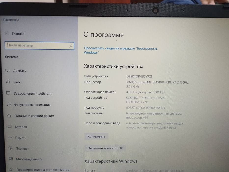 Продам ноутбук HP