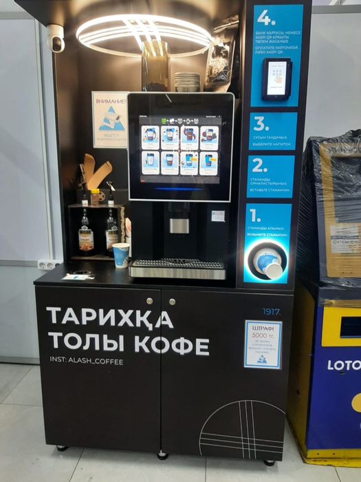 Продам кофеаппарат