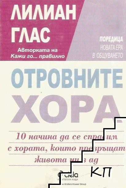 Десет итересни книги